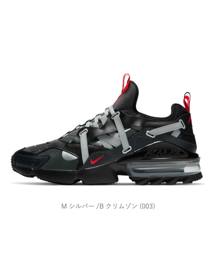 セール ナイキ Nike エアマックス インフィニティ ウィンター Air Max Infinity Winter Ni Cu9451 ナイキ Nike Magaseek