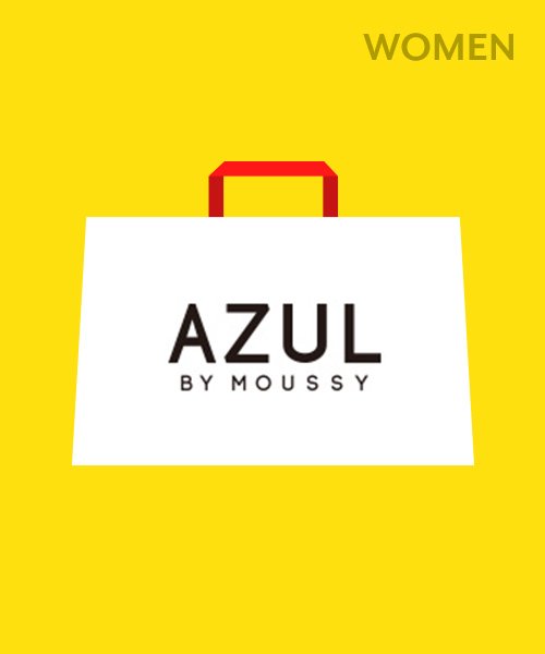 21年福袋 Azul By Moussy アズールバイマウジー Azul By Moussy Magaseek