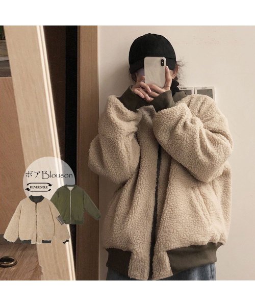 ボアジャケット レディース ボアブルゾン 韓国風 防寒アウター 両面着用 裏起毛 暖かい 厚手 冬物 アウターコート ゆったり ミニミニストア Miniministore Magaseek