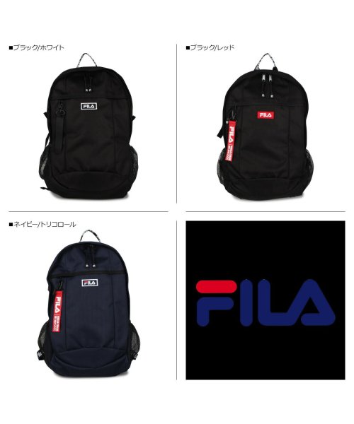 Fila フィラ リュック バッグ バックパック メンズ レディース 21l Bag Pack ブラック ネイビー 黒 7559 フィラ Fila Magaseek