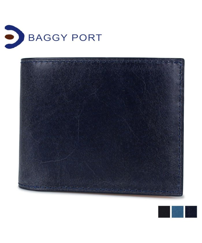 バギーポート 二つ折り財布の通販・価格比較 - 価格.com