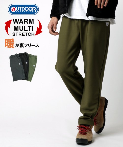 セール Outdoor Products アウトドアプロダクツ 裏フリースパンツ 防寒 イージーパンツ あったか マルカワ Marukawa Magaseek