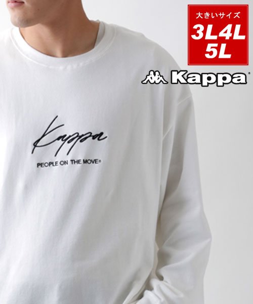 MARUKAWA(大きいサイズのマルカワ)/【Kappa】カッパ 大きいサイズ スウェット トレーナー 刺繍ロゴ/ホワイト
