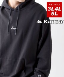 MARUKAWA(大きいサイズのマルカワ)/【Kappa】カッパ 大きいサイズ パーカー ロゴ 刺繍 プルパーカー/ブラック