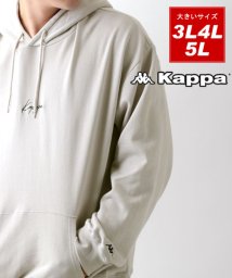 MARUKAWA(大きいサイズのマルカワ)/【Kappa】カッパ 大きいサイズ パーカー ロゴ 刺繍 プルパーカー/ベージュ