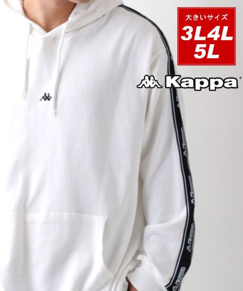 MARUKAWA(大きいサイズのマルカワ)/【Kappa】カッパ 大きいサイズ パーカー ロゴ 刺繍 プルパーカー/柄A