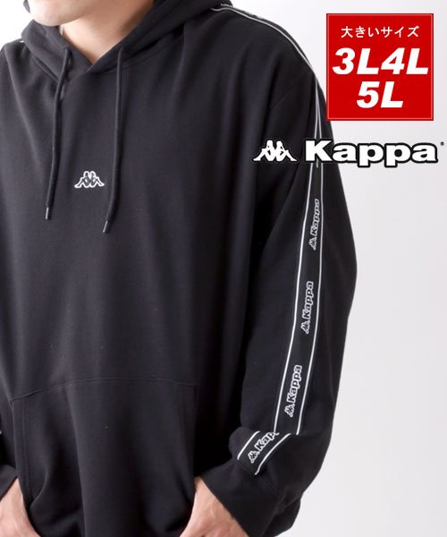 MARUKAWA(大きいサイズのマルカワ)/【Kappa】カッパ 大きいサイズ パーカー ロゴ 刺繍 プルパーカー/柄B