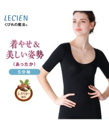 LECIEN(ルシアン)/20AWくびれ成型　5分袖/ブラック