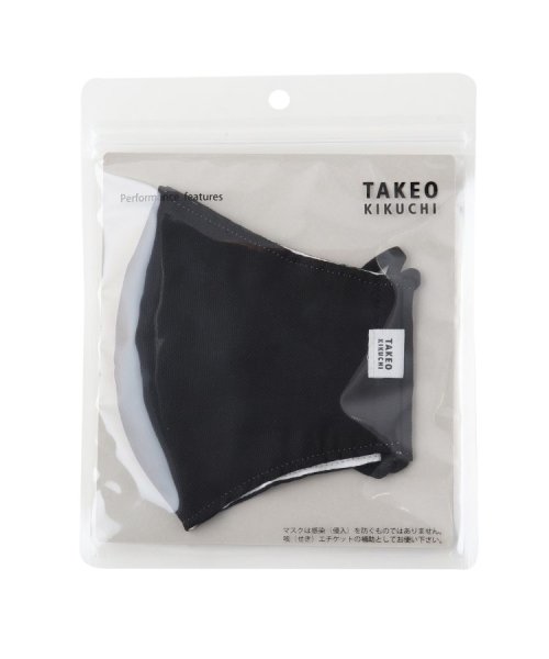 TAKEO KIKUCHI(タケオキクチ)/大人の洗える機能マスク/ブラック（019）