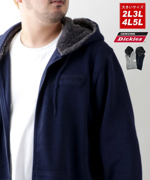 MARUKAWA(大きいサイズのマルカワ)/【GENUINE Dickies】ジェニュインディッキーズ 大きいサイズ パーカー 裏起毛 ニットフリース フルジップ ジップアップ/ネイビー