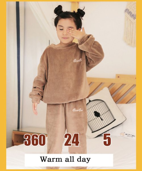 クーポン セール 50 Off キッズ ファッション 女の子 もこもこ ルームウェア 秋冬 可愛い 長袖 裏ボア ズボン 子供 暖 寝間着 男の子 ミニミニストア Miniministore Magaseek