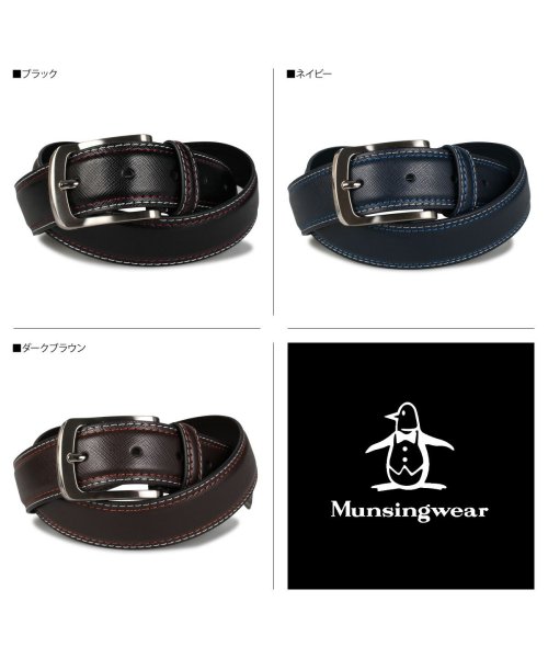 Munsingwear(マンシングウェア)/マンシングウェア Munsingwear ベルト レザーベルト メンズ LEATHER BELT ブラック ネイビー ブラウン 黒 MU－105026/ブラック