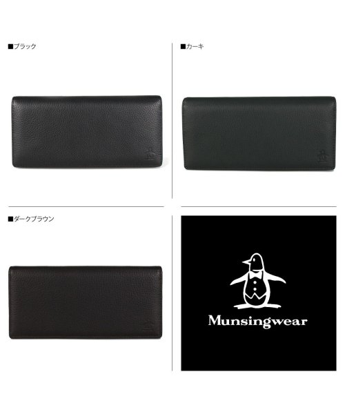 Munsingwear(マンシングウェア)/マンシングウェア Munsingwear 財布 長財布 メンズ LONG WALLET ブラック カーキ ブラウン 黒 MU－975016/ダークブラウン