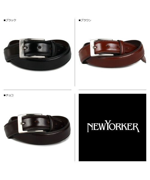 NEWYORKER(ニューヨーカー)/ニューヨーカー NEWYORKER ベルト レザーベルト メンズ 本革 LEATHER BELT ブラック ブラウン 黒 NY－8100120/ブラック