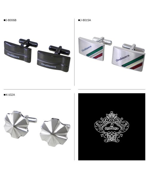 Orobianco(オロビアンコ)/オロビアンコ Orobianco カフスボタン カフリンクス メンズ CUFFLINK シルバー 結婚式 ORC80/その他系10