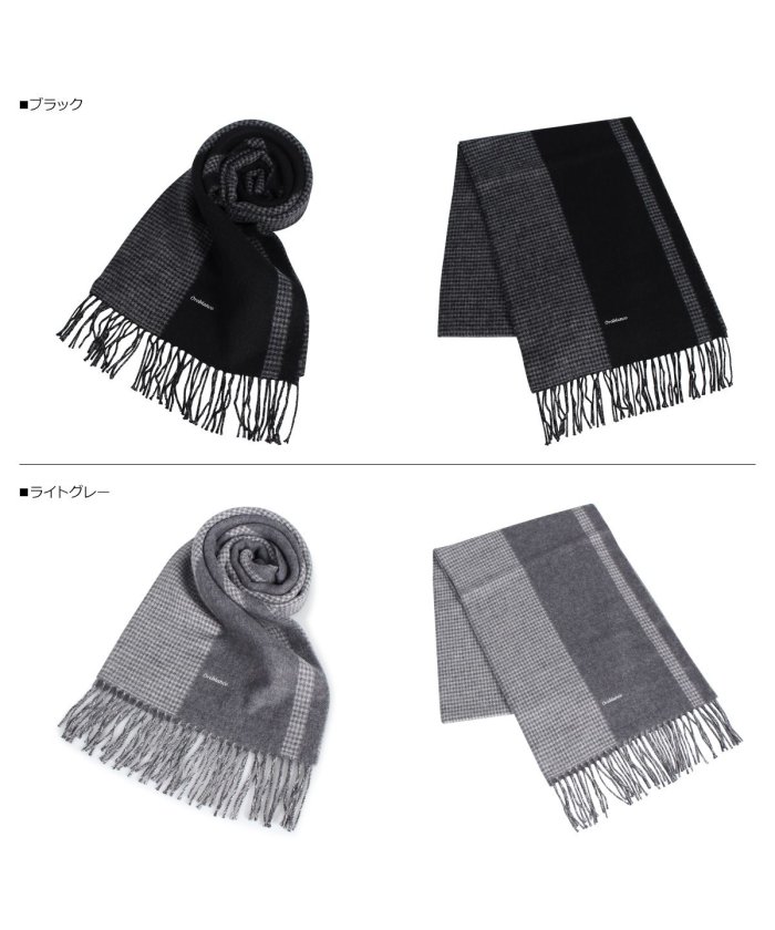 オロビアンコ Orobianco マフラー メンズ Wool Muffler ブラック ライト グレー ネイビー 黒 9003 オロビアンコ Orobianco Magaseek