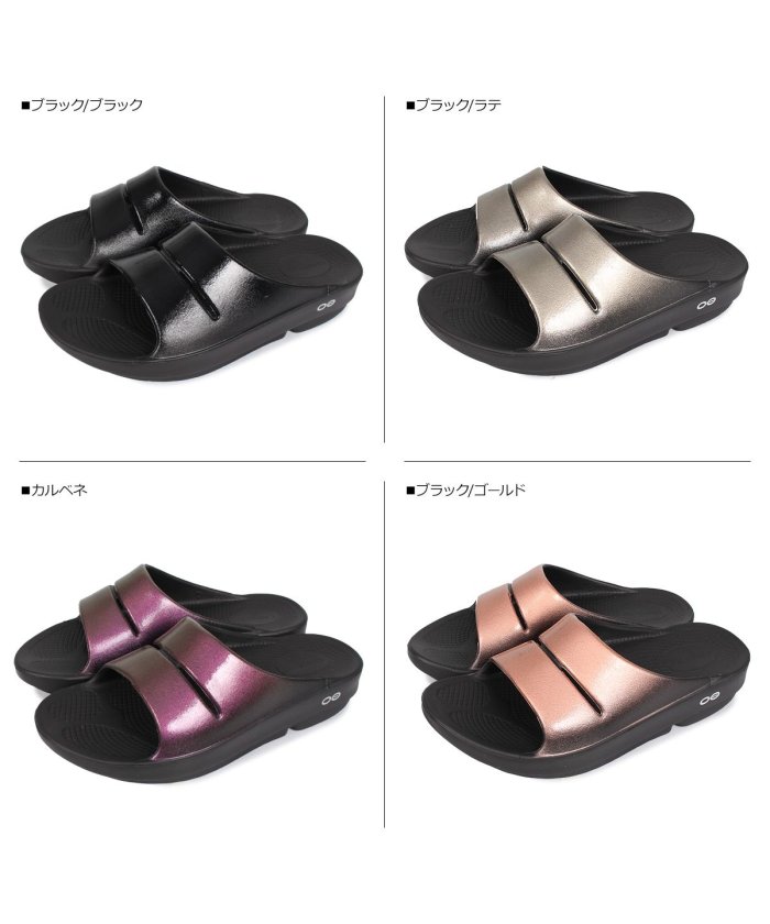 ウーフォス Oofos ウーアールクス サンダル リカバリーサンダル コンフォート メンズ レディース Ooahh Luxe ブラック グレー ワイン レッド ウーフォス Oofos Magaseek