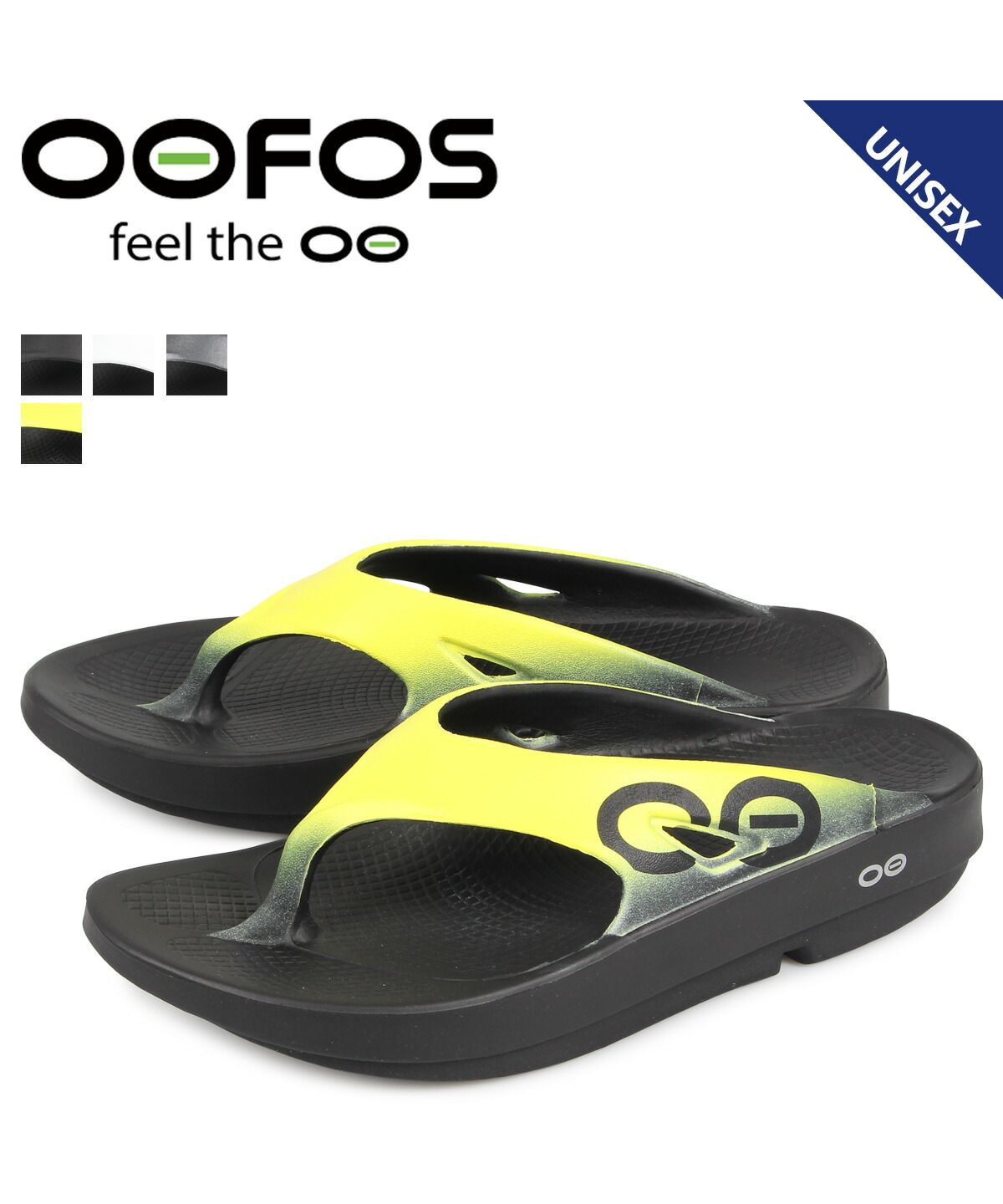 ウーフォス OOFOS ウーオリジナル スポーツ サンダル リカバリーサンダル トング メンズ レディース Ooriginal Sport ブラック  ホワイト (503608174) | ウーフォス(OOFOS) - MAGASEEK
