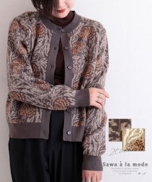カーディガン グレー 灰色 のファッション通販 Magaseek カーディガン グレー 灰色 のファッション通販 Magaseek
