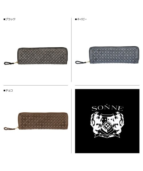 ゾンネ Sonne アイコス Iqos ケース カバー 収納 アイコスケース 電子タバコ メンズ ラウンドファスナー Sibilla Cigarette Cas ゾンネ Sonne Magaseek