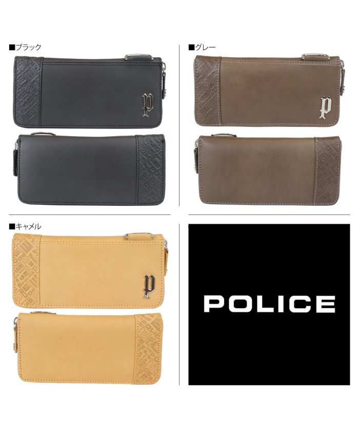 ポリス Police 財布 長財布 メンズ ラウンドファスナー レザー Circuit Round Wallet ブラック グレー キャメル 黒 Pa 6104 ポリス Police Magaseek