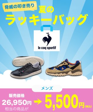 福袋 福袋 その他 の人気アイテムランキング Magaseek