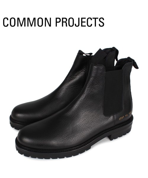 コモンプロジェクト(CommonProjects) |コモンプロジェクト Common 
