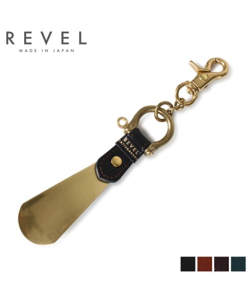 REVEL(レヴェル)/レヴェル REVEL キーボルダー メンズ レディース BAND SHOEHORN KEYHOLDER ブラック キャメル バーガンディ ブルー 黒 R103/ブラック