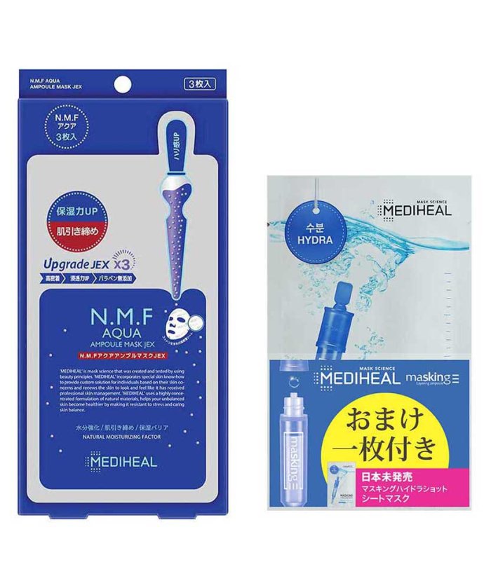 メディヒールn M Fアクアアンプルマスク3枚入り マスキングハイドラショットマスク1枚 Mediheal Mediheal Magaseek