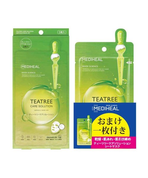 メディヒールマスクティーツリー 限定キャンペーンセット Mediheal Mediheal Magaseek