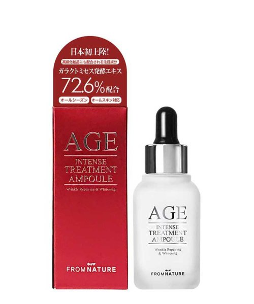 フロムネイチャーageトリートメント美容液 フロムネイチャー Fromnature Magaseek