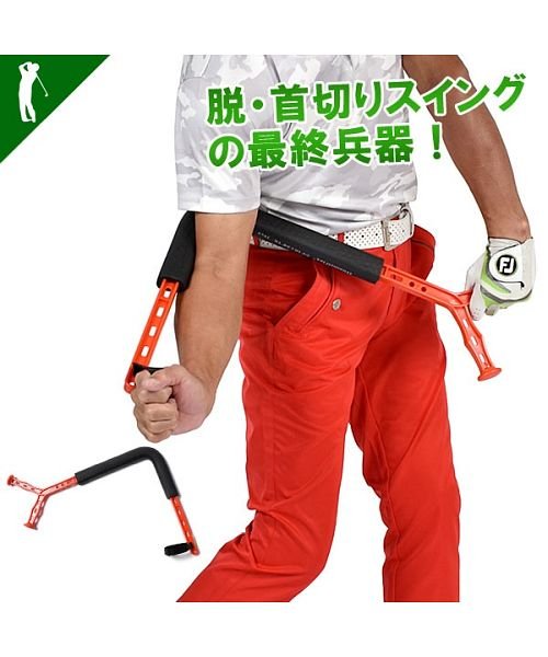 セール シャロースイングが身につく ローテーターゴルフ練習器 If Gf0146 サンタリート Santareet Magaseek セール シャロースイングが身につく ローテーターゴルフ練習器 If Gf0146 サンタリート Santareet Magaseek
