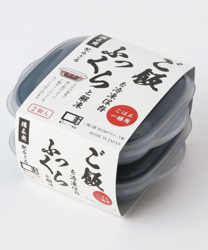 備長炭入り ふっくら仕上がる冷凍ご飯パック 2pセット 212キッチンストア 212kitchen store Magaseek 備長炭入り ふっくら仕上がる冷凍ご飯パック 2pセット 212キッチンストア 212kitchen store Magaseek