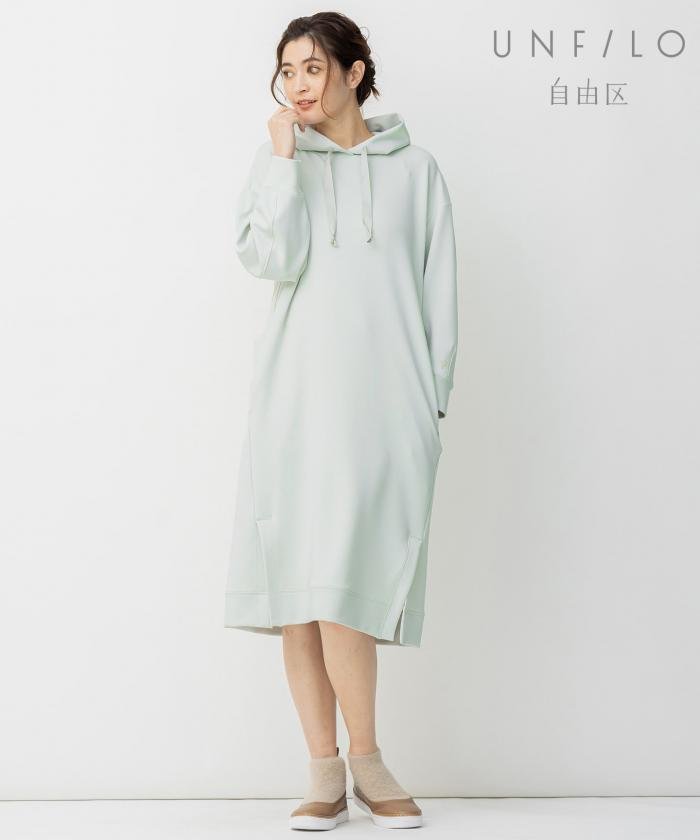 セール Unfilo 新色追加 ソフトスウェット パーカー ワンピース 自由区 Jiyu Ku Magaseek