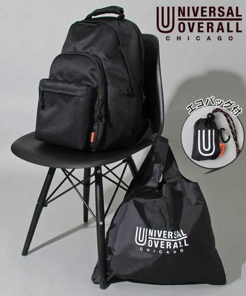 UNIVERSAL OVERALL(ユニバーサルオーバーオール)/ユニバーサルオーバーオール バックパック エコバッグ付き 大容量 カルゼ調ポリエステル  リュックサック A4収納 PC収納 通勤 通学 学生 大人/ブラック