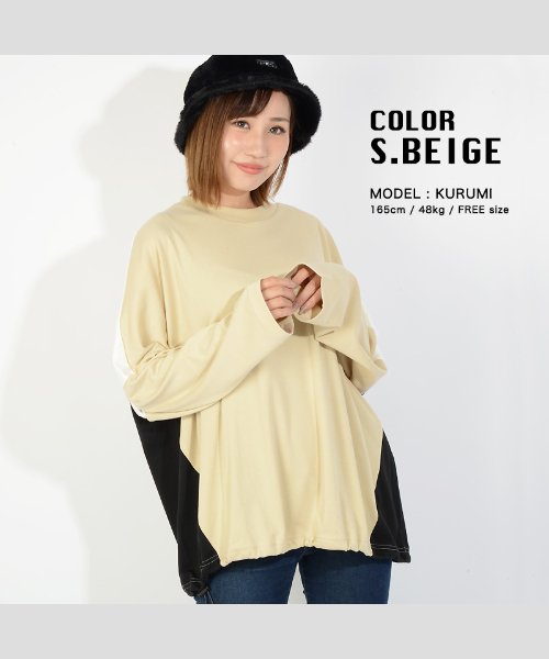 セール ビッグシルエット ロンt メンズ Tシャツ レディース 長袖 Tシャツ メンズ 長袖tシャツ レディース ビッグt ビッグtシャツ 切り替え 配色 トップス カ ワンフォークロージング 1111clothing Magaseek セール ビッグシルエット ロンt メンズ Tシャツ レディース 長袖 Tシャツ メンズ 長袖tシャツ レディース ビッグt ビッグtシャツ 切り替え 配色 トップス カ ワンフォークロージング 1111clothing Magaseek