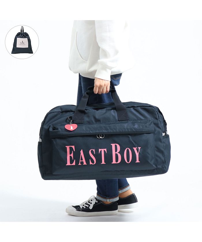 当店は最高な サービスを提供します EASTBOY イーストボーイ ボストン