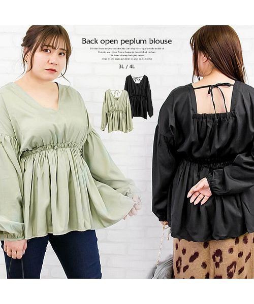 バックオープンペプラムブラウス クレット 大きいサイズ Clette Magaseek