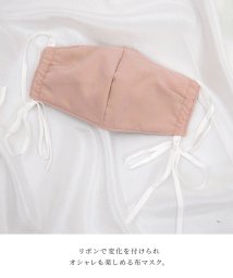 ALTROSE(アルトローズ)/布マスク　[リボン]/ピンク