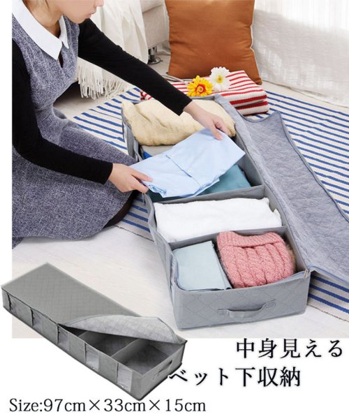 セール 服収納袋 ベット下入れ 衣類 衣装ケース 大容量 収納 コンパクト 透明窓付き 持ち手 ロング収納ボックス 引っ越し 衣替え 季節 セイヘイショップ Seiheishop Magaseek