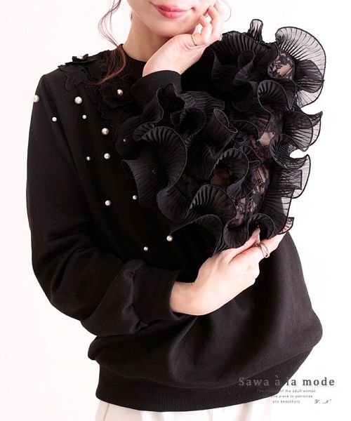 クーポン セール 5 Off パール付き花刺繍とフリル袖のトップス サワアラモード Sawa A La Mode Magaseek クーポン セール 5 Off パール付き花刺繍とフリル袖のトップス サワアラモード Sawa A La Mode Magaseek