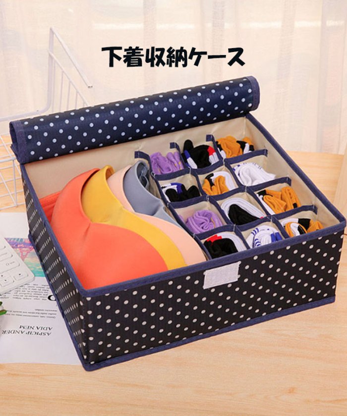クーポン セール 25 Off 収納ボックス 靴下収納 下着収納 分類ケース 仕切り 小物入れ 整理 蓋付き 折り畳み オシャレ 13マス セイヘイショップ Seiheishop Magaseek クーポン セール 25 Off 収納ボックス 靴下収納 下着収納 分類ケース 仕切り 小物入れ 整理 蓋付き 折り畳み オシャレ 13マス セイヘイショップ Seiheishop Magaseek