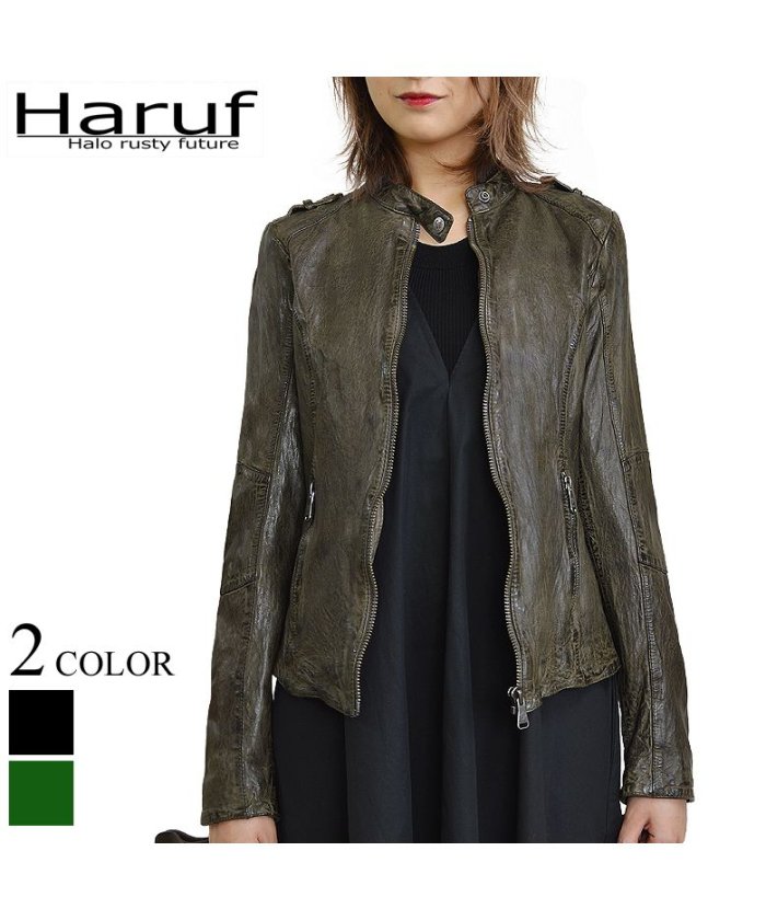 シングルライダースジャケット レザージャケット 革ジャン レディース 本革 ラムレザー 羊革 ビンテージ ジャケット ブラック 黒 オリーブ 秋冬 L36 ハルフ Haruf Magaseek