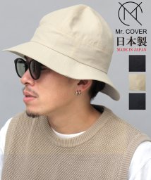 Mr.COVER(ミスターカバー)/Mr.COVER / ミスターカバー / 日本製 / Stunnerナイロン ロングブリム マウンテンハット/ベージュ
