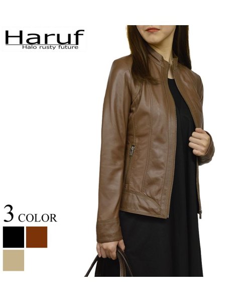 ハルフ Haruf 本革 レザージャケット シングルライダースジャケット 革ジャン レディース ラムレザー 羊革 ブラック 黒 ブラウン グレーベージュ Daniella7 Magaseek