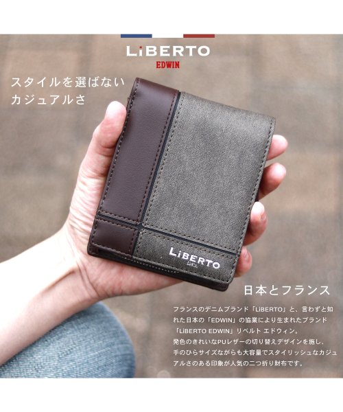 MARUKAWA(マルカワ)/【LiBERTO EDWIN】リベルト エドウィン メンズ 財布 クロス 切替え 二つ折り財布 折りたたみ財布 さいふ サイフ 合成皮革 小銭入れ コンパクト/ダークブラウン