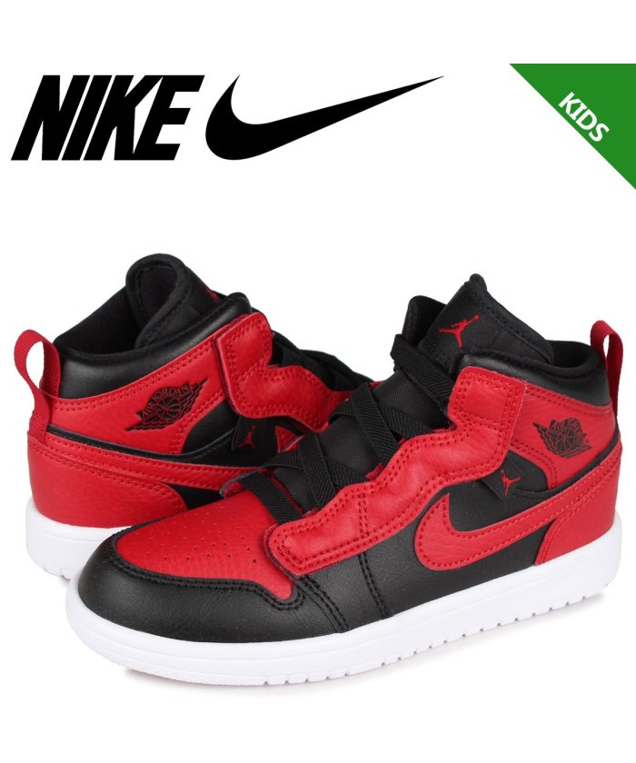 クーポン開催中 セール 9 Off Nike Jordan 1 Mid Alt Ps ナイキ ジョーダン1 スニーカー キッズ レッド Ar6351 074 ナイキ Nike Magaseek クーポン開催中 セール 9 Off Nike Jordan 1 Mid Alt Ps ナイキ ジョーダン1 スニーカー キッズ レッド Ar6351 074 ナイキ Nike Magaseek