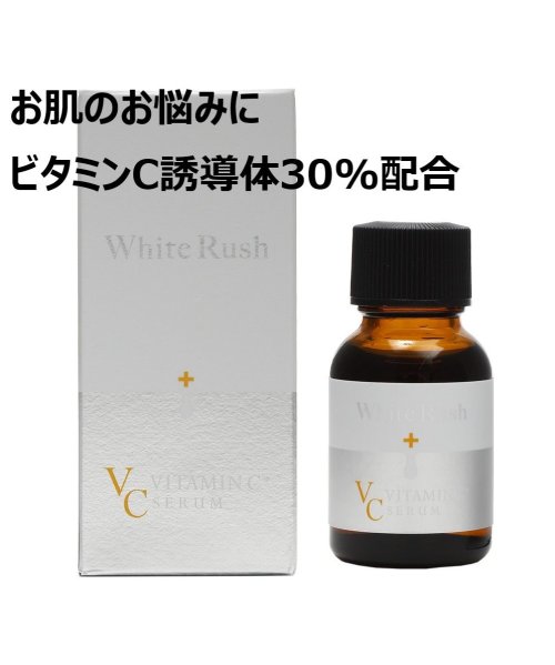 White Rush(ホワイトラッシュ)/ホワイトラッシュ  Vセラム30/その他