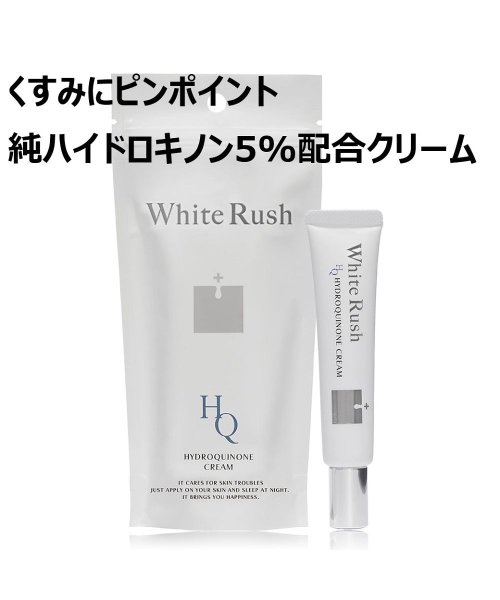 White Rush(ホワイトラッシュ)/ホワイトラッシュ  HQクリーム/その他