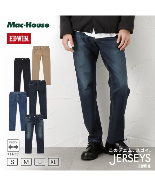 MAC HOUSE(men)(マックハウス（メンズ）)/EDWIN エドウィン JERSEYS REGULAR STRAIGHT JMM03/ネイビー